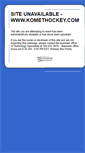 Mobile Screenshot of komethockey.com